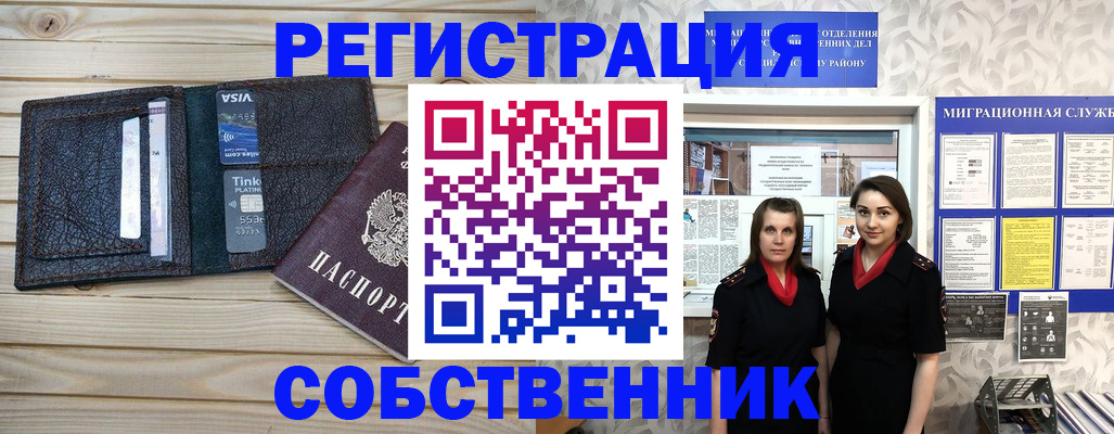 форма 3 в Осе
